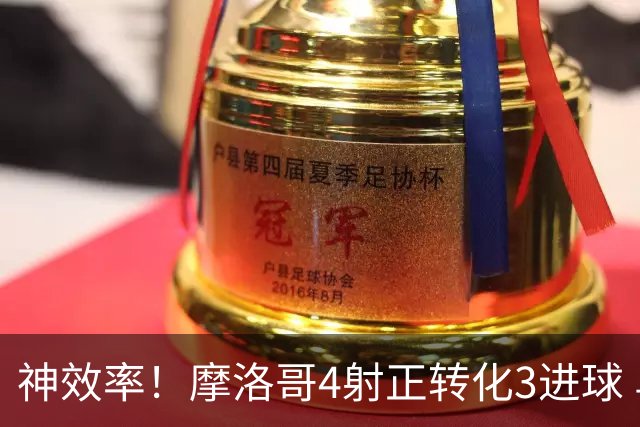 神效率！摩洛哥4射正转化3进球 乌纳希0.23预期进2球